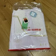 ベンベルグ　旭化成　肌襦袢　着物用