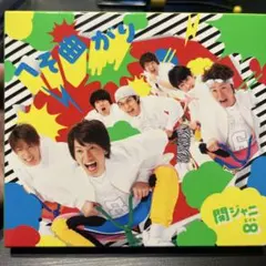 2025年最新】へそ曲がり/ここにしかない景色の人気アイテム