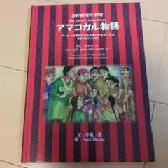 Item thumbnail for item 832a5478-9e50-47f8-a36e-cbf0f798bed3