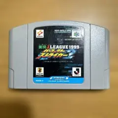★動作確認済み 64 実況Jリーグ1999 パーフェクトストライカー2