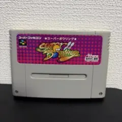 スーパーボウリング