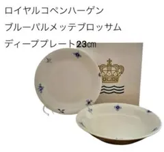 2025年最新】ブルーパルメッテ ブロッサムの人気アイテム - メルカリ