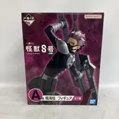 HF8966 未開封 一番くじ 怪獣8号 A賞 鳴海弦 フィギュア