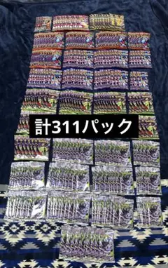 ポケモンカード インフェルノx アビスアイ サーチ済み パック - メルカリ