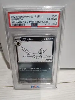 2025年最新】長場雄 ブラッキーの人気アイテム - メルカリ