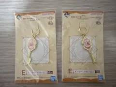 一番くじ　セーラームーン　キーモチーフチャーム　2個セット