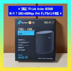 ★【美品】TP-Link Archer BE3600 Wi-Fi 7 ②★