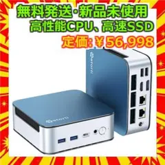 Getorli ミニPC Ryzen5 6600H 32GB 1TB 小型PC Getorli ミニPC Ryzen5 6600H 32GB 1TB 小型PC - メルカリ