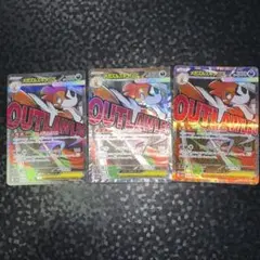 ポケモンカード メガズルズキンex 231/193 MA 3枚セット