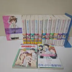 愛蔵版花ざかりの君たちへ 全巻セット+AfterSchool Amazon.co.jp: 愛蔵版 花ざかりの君たちへ コミック 1-12巻