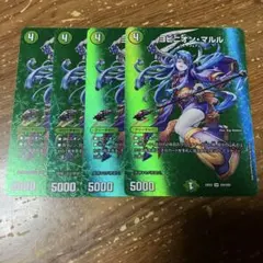 2025年最新】ヨビニオンマルルの人気アイテム - メルカリ