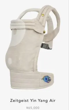 2025年最新】artipoppeの人気アイテム - メルカリ