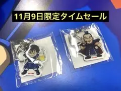 キングダム グッズ