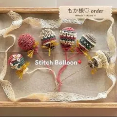 もか‪様♡専用ページ