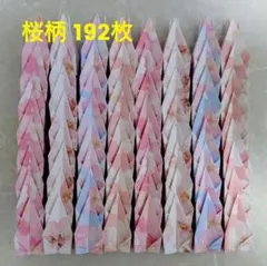 Item thumbnail for item e443fefb-1eab-450e-b88f-376f253c16f8