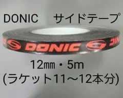 Take様 リクエスト 2点 まとめ商品