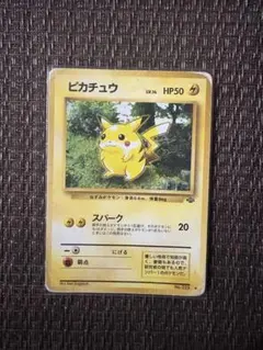 ポケモンカード 旧裏 ピカチュウ ジャングル - メルカリ