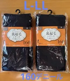 虹♥️様 リクエスト 2点 まとめ商品