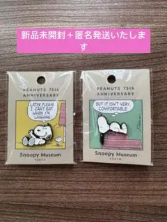 未開封スヌーピー　レアピンバッジ Yahoo!オークション -「ピンバッチ」(スヌーピー、ピーナッツ