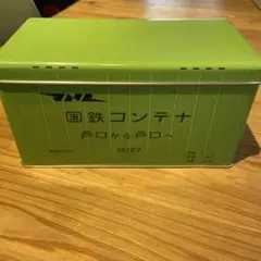 国鉄コンテナクッキー　空き缶