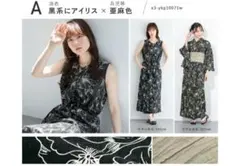 Item thumbnail for item 6e85f518-fc32-40ce-9a34-25adb0181cbb