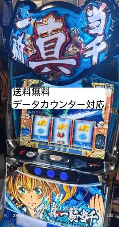 スマスロユニット　⭕️カウンター接続可能　2026年2月最新プログラム投入⭕️ 2026年最新】スマスロユニットの人気アイテム - メルカリ
