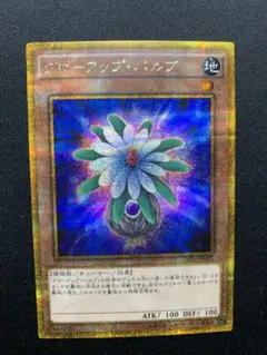 2025年最新】グローアップバルブの人気アイテム - メルカリ