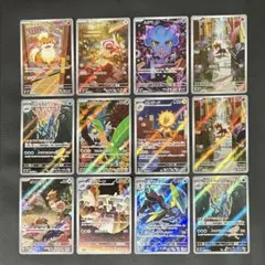 ポケモンカード AR まとめ売り 12枚セット