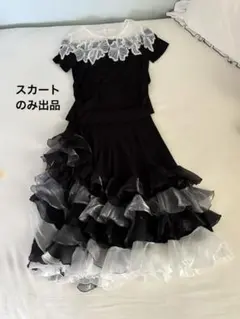 社交ダンス用 フリルスカート