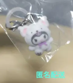 サンリオキャラクターズ〜ふわふわスノー〜　めじるしアクセサリー　クロミ　匿名配送