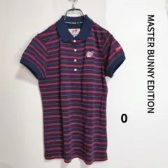 MASTER BUNNY EDITION ボーダーポロシャツ サイズ0