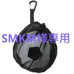 ボール収納袋 収納ネット スポーツ 新品 サッカーバスケバレーボールネット