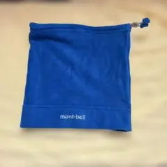 mont-bell フリース ネックウォーマー 青