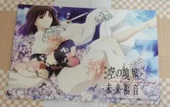 2026年最新】空の境界 ポストカードの人気アイテム - メルカリ
