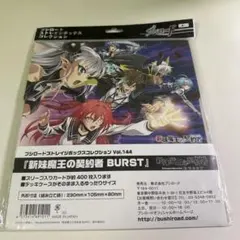 2026年最新】新妹魔王 カードの人気アイテム - メルカリ