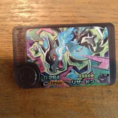 Item thumbnail for item 9cc2bd7a-8907-4b81-afb2-062902f683fb