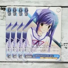 2026年最新】ヴァイス 佐天のクラスメイト 初春の人気アイテム - メルカリ