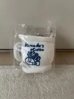 コメダ珈琲店 コーヒーカップ ぬいぐるみ マスコット