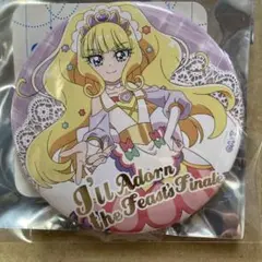 プリキュア　プリティストア　トゥインクル缶バッジ　キュアフィナーレ