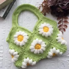 グラニーモチーフ、モチーフ編みバッグ、ハンドメイド、デイジーモチーフ