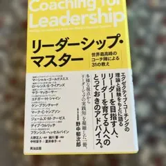 2026年最新】中村正人の人気アイテム - メルカリ