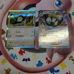 世界31.58枚 PSA10 連番 シルシュルー タギングルex コロコロ 10 世界31.58枚 PSA10 連番 シルシュルー タギングルex コロコロ 10