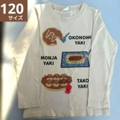 チークルーム　CHEEK ROOM　仕掛け服　知育服