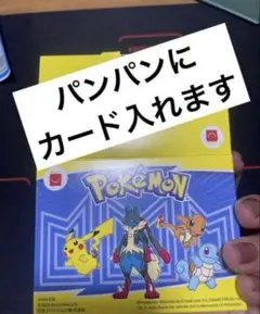 お得！お子様必見！マクドナルドハッピーセット箱入り！ポケカノーマル！