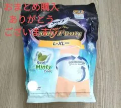 goodnites XXL 紙おむつ　おねしょパンツ　 男の子用　18枚1パック goodnites XXL 1パック18枚 紙おむつ おねしょパンツ 女の子用 - メルカリ