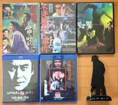 天国と地獄の美女「虹男」「本陣殺人事件」「不連続殺人事件」悪魔が来りて笛を吹く 天国と地獄の美女「虹男」「本陣殺人事件」「不連続殺人事件」悪魔が来