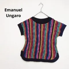 Emanuel Ungaro カラフル半袖ニット リネン混 【9】
