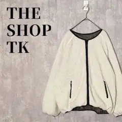 THE SHOP TK　リバーシブル2WAY　ボアブルゾン　サイズL　ワールド