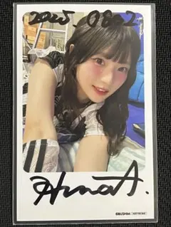 2025年最新】青木陽菜 サインの人気アイテム - メルカリ