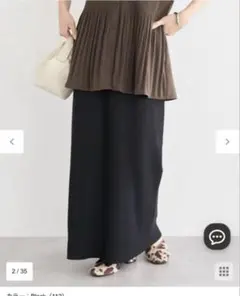 グリーンパークス ロングスカート